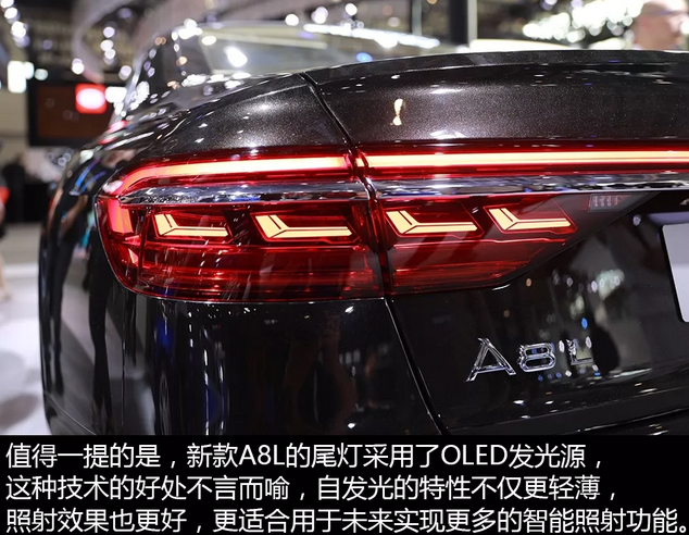 汽車尾燈設(shè)計(jì)發(fā)展趨勢(shì)