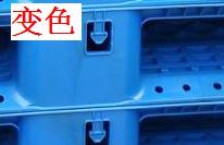 注塑制品質(zhì)量缺陷分析（四）造成制品變色的主要原因是什么？