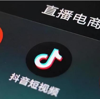 抖音電商618整體銷量同比增長(zhǎng)了66%