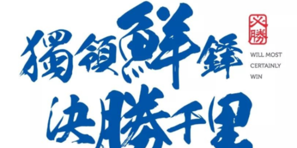 全鏈追溯——看的見的信任！