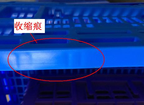 注塑制品質(zhì)量缺陷分析（三）造成產(chǎn)品收縮痕的主要原因是什么？